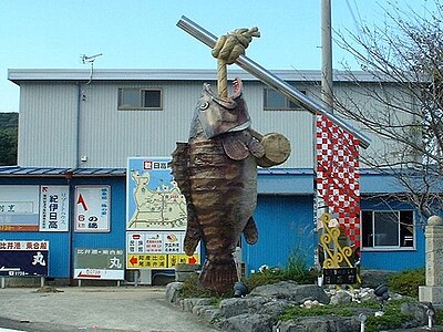 Hidaka