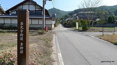 筑北村