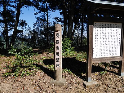Kunitomi