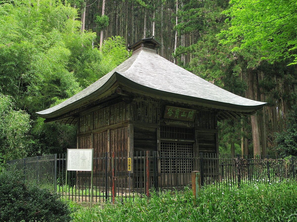 ときがわ町