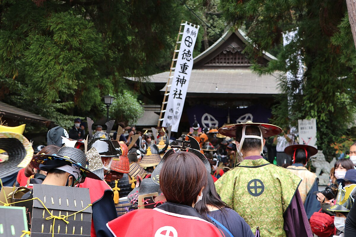 Hioki