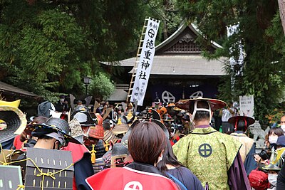 日置市