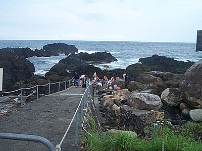 平内海中温泉