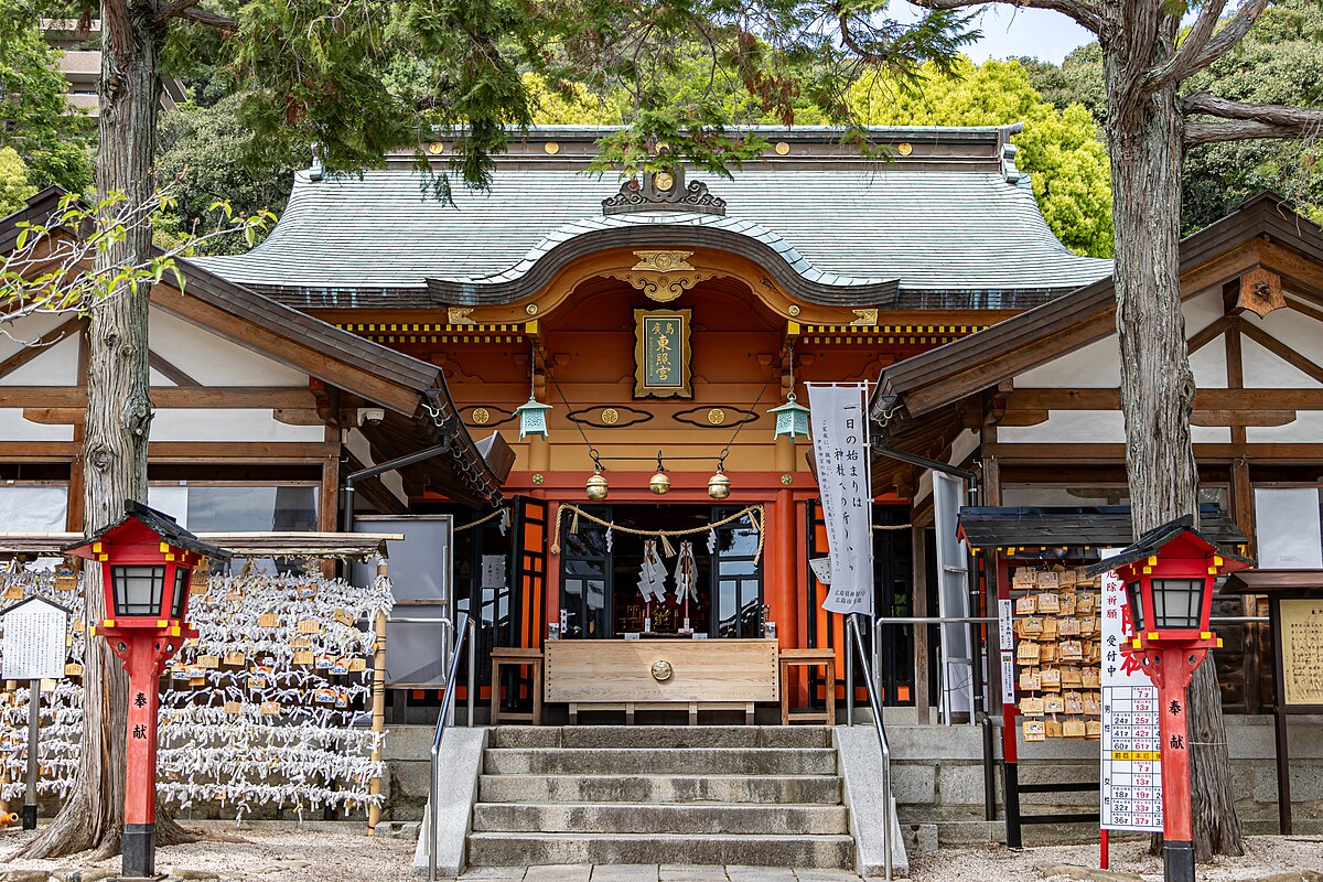 Higashi Ward, Hiroshima