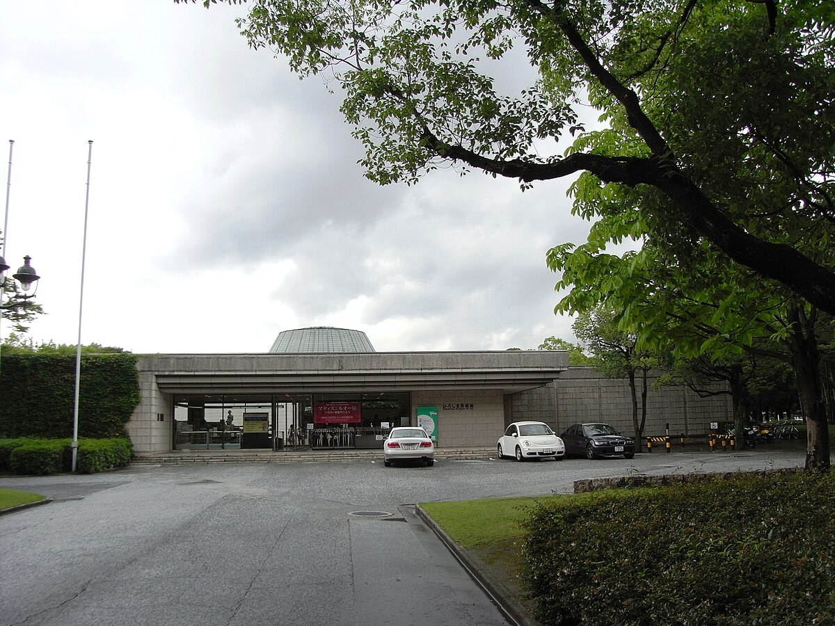 广岛美术馆