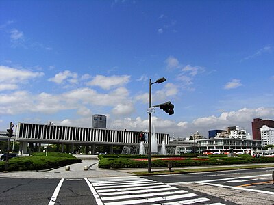 廣島和平紀念資料館