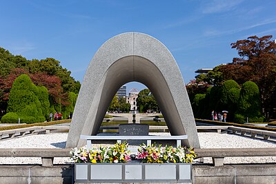 廣島和平紀念公園