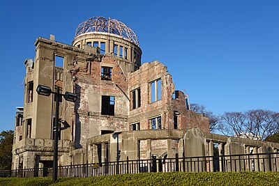 原子彈爆炸圓頂屋