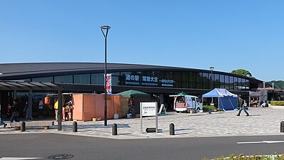 Hitachiomiya