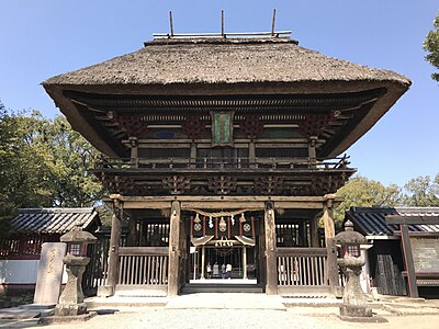 Hitoyoshi
