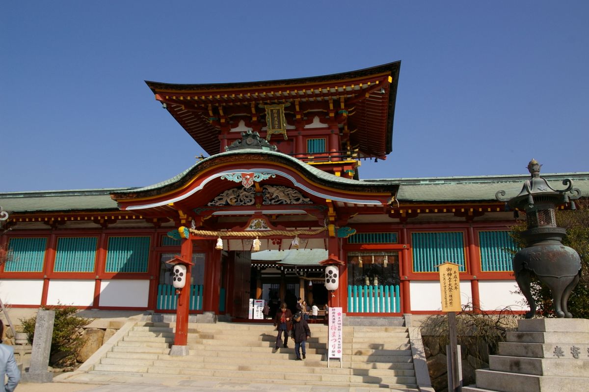 防府天滿宮