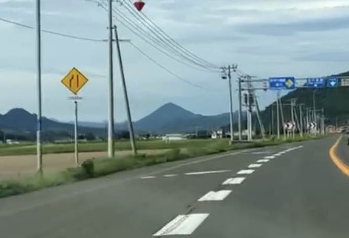 北见富士