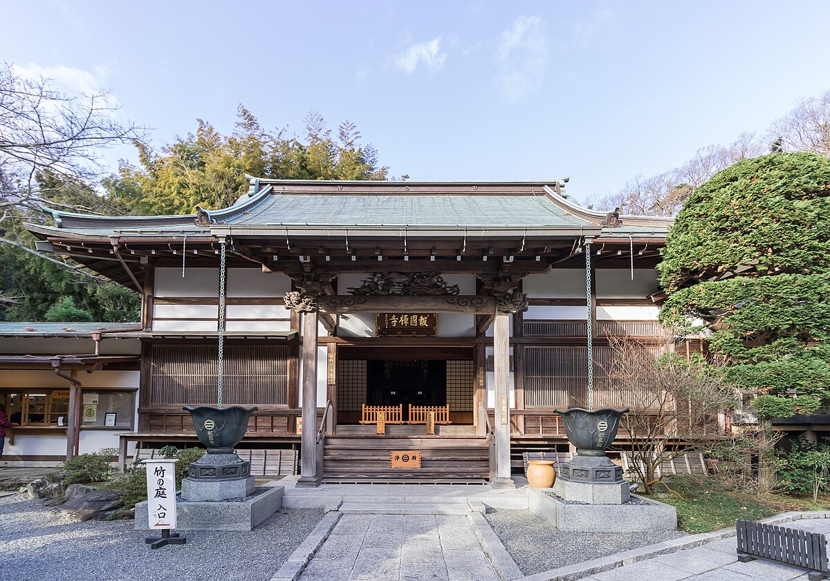 Hōkoku-ji Temple