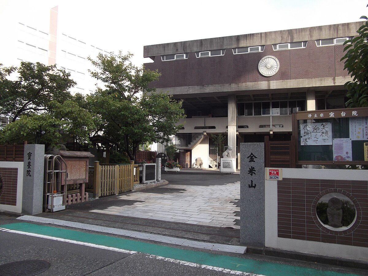 宝台院