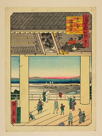 生國魂神社