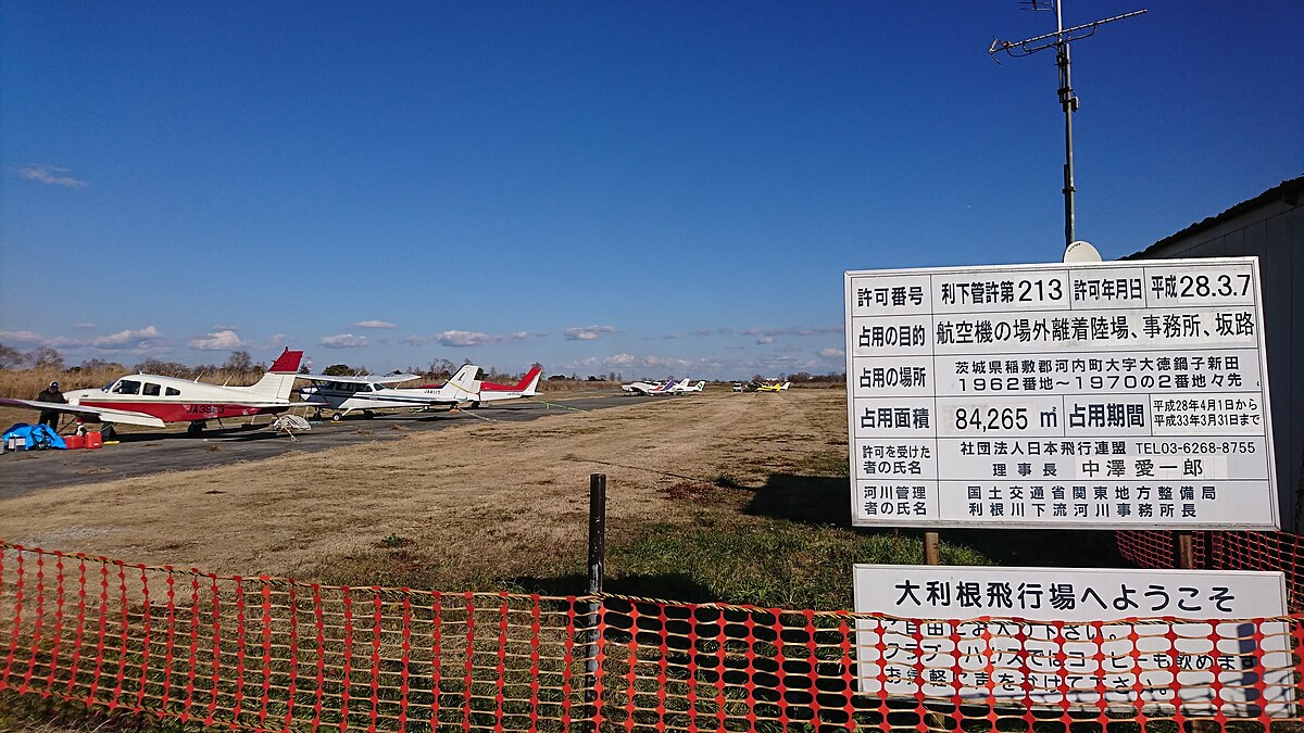Kawachi