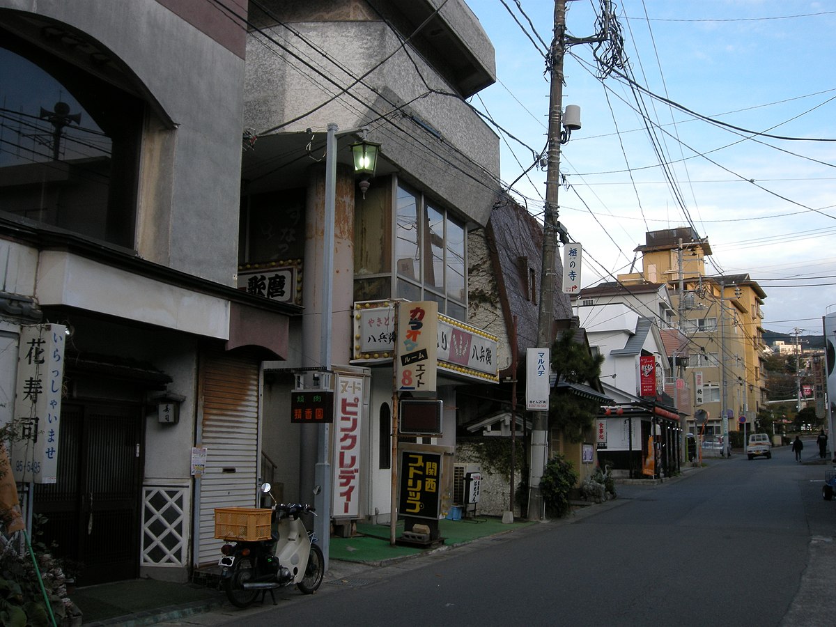 稻取温泉