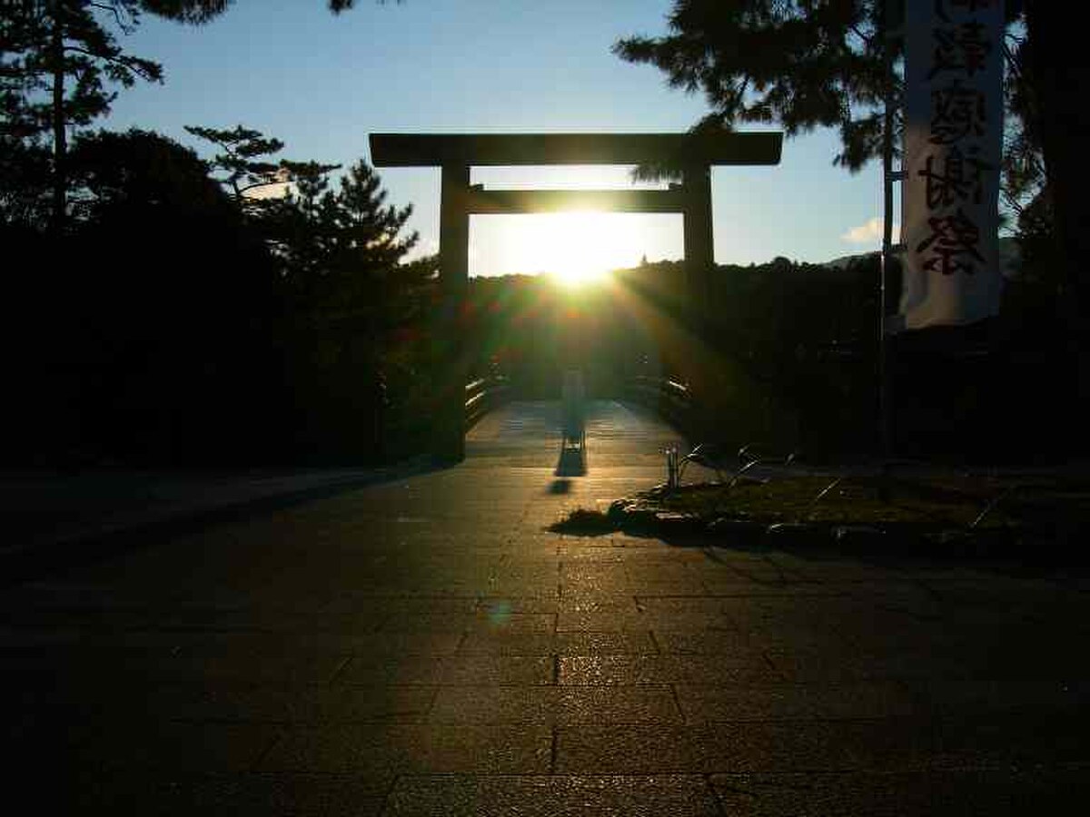 伊勢市