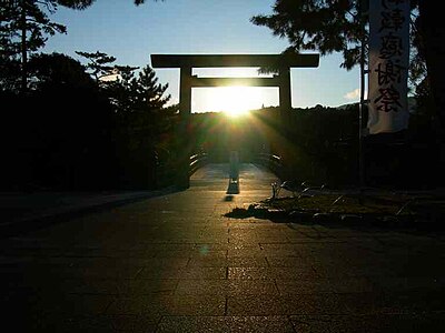 伊勢市