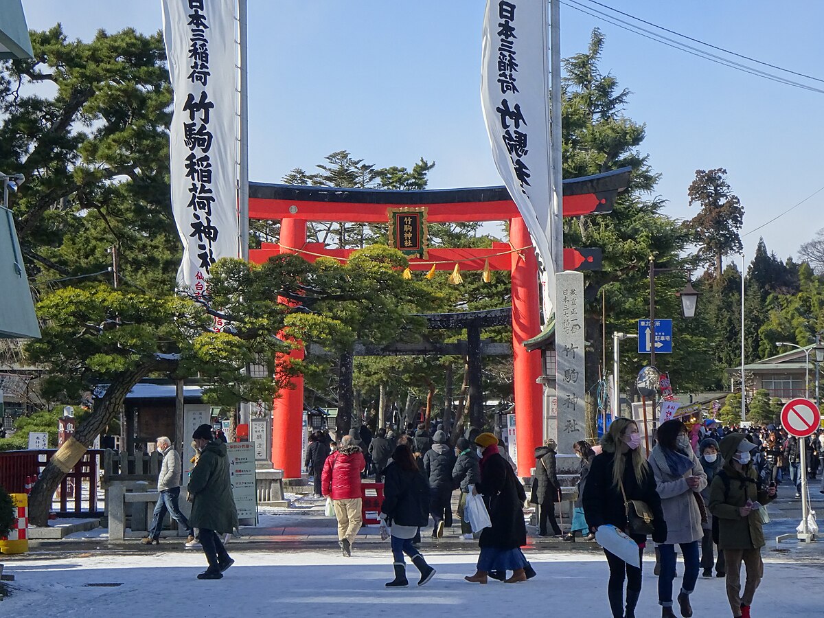 岩沼市