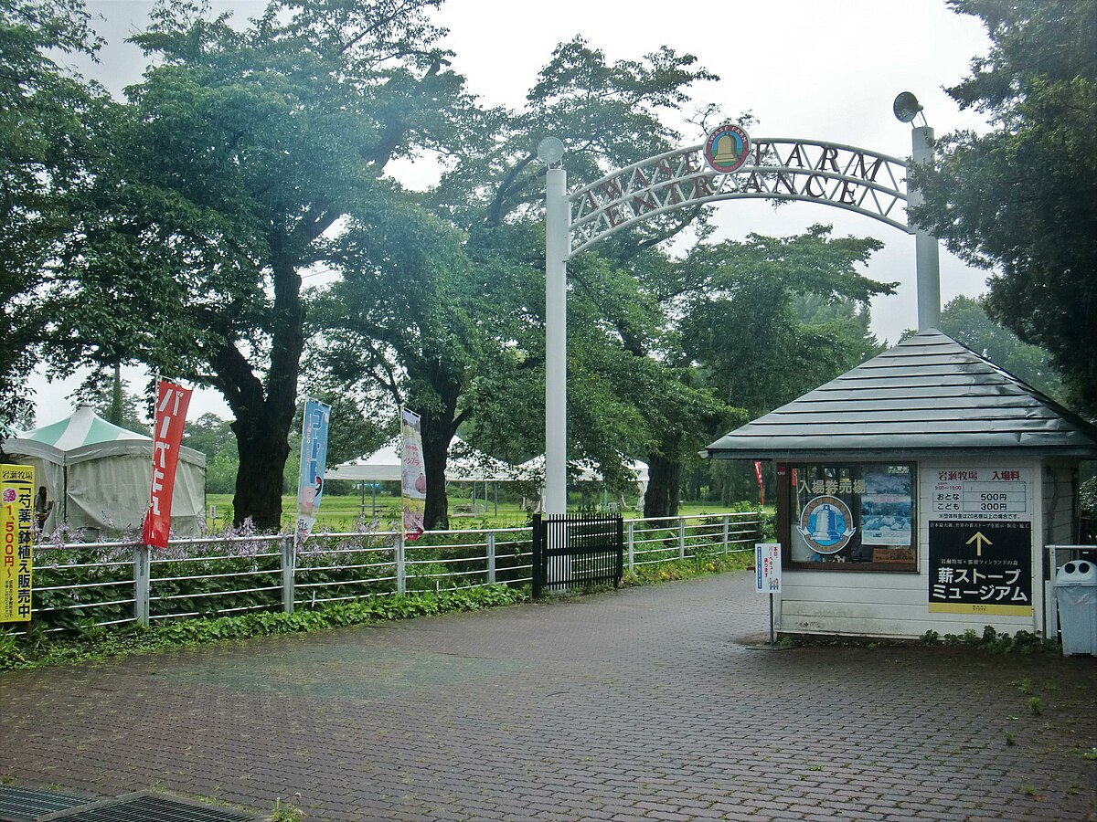 Kagamiishi