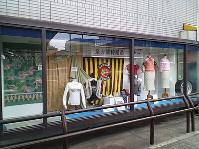 Izumiotsu