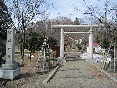 浦臼町