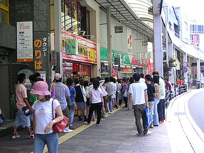 鹿児島市