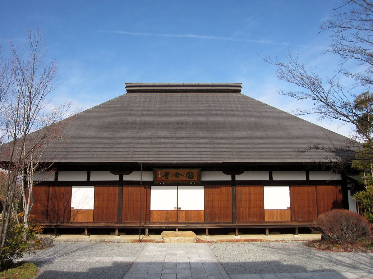 Kai Kokubun-ji Temple