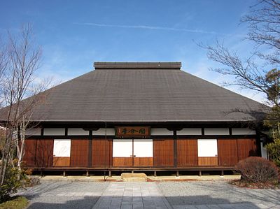 甲斐国分寺