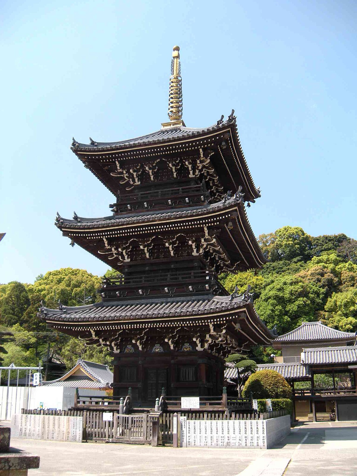 Kaizuka