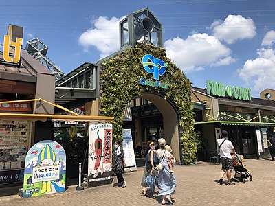 Kakamigahara