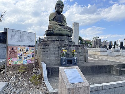 Kamagaya