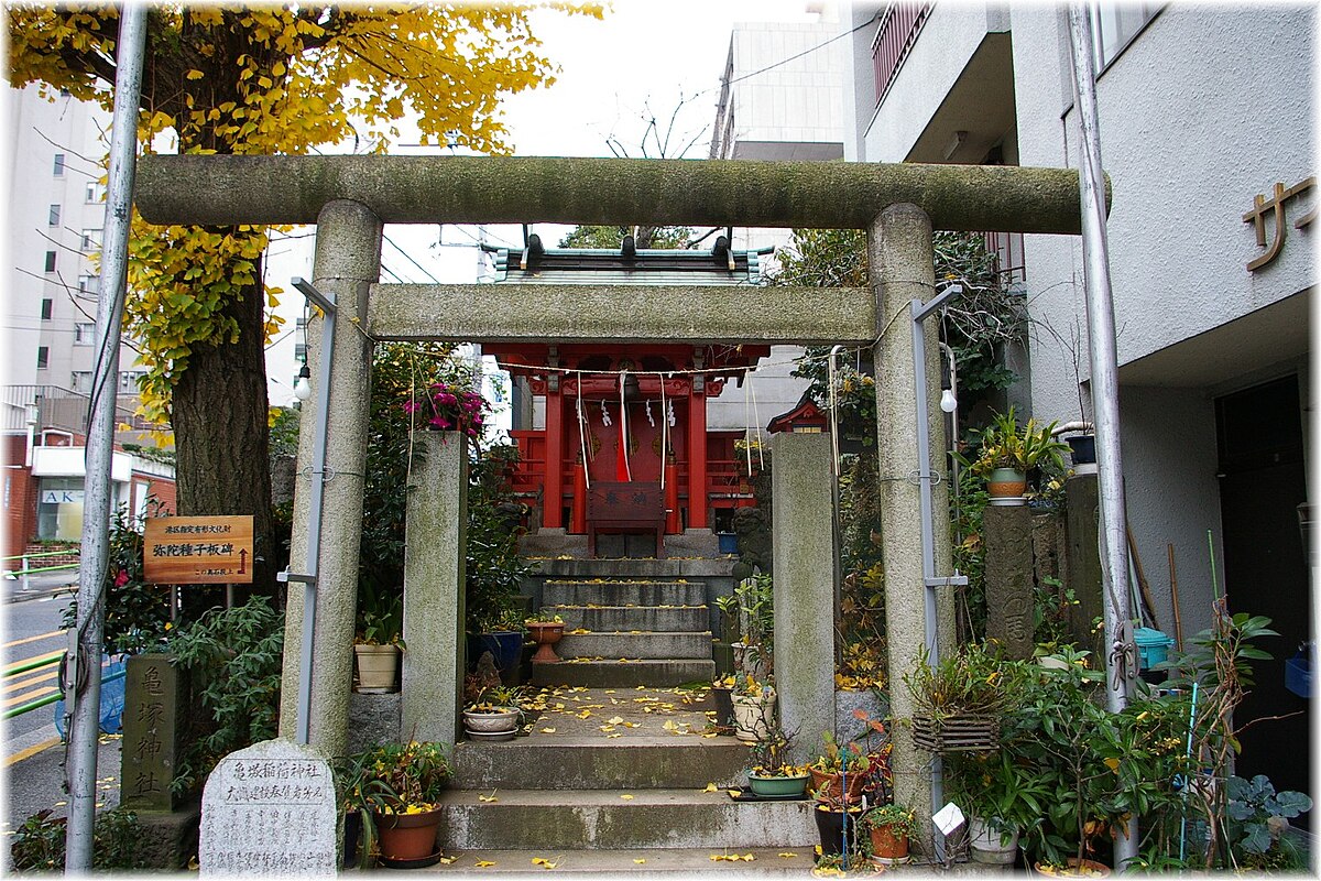 龜塚稻荷神社