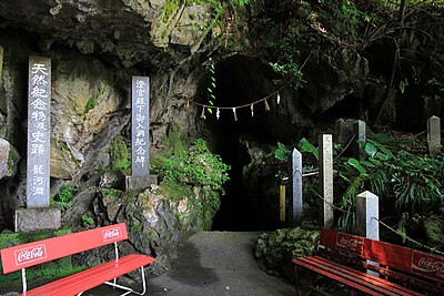 香美市