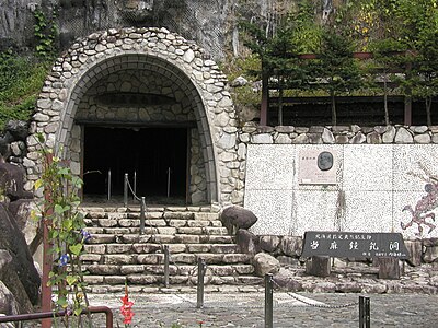 当麻町