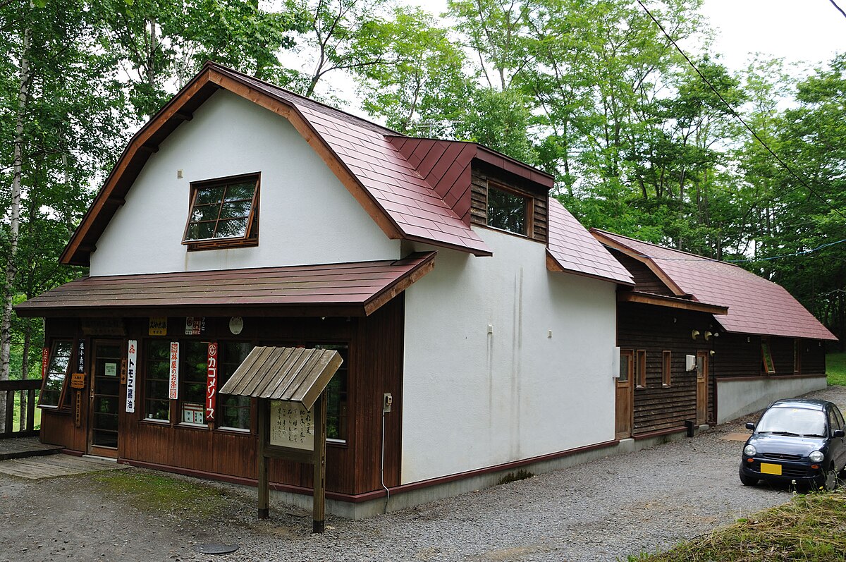 和寒町