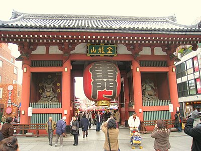 雷門