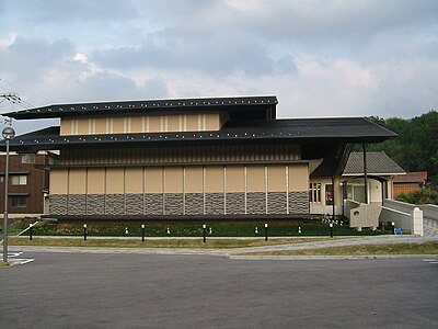 上淀白鳳の丘展示館