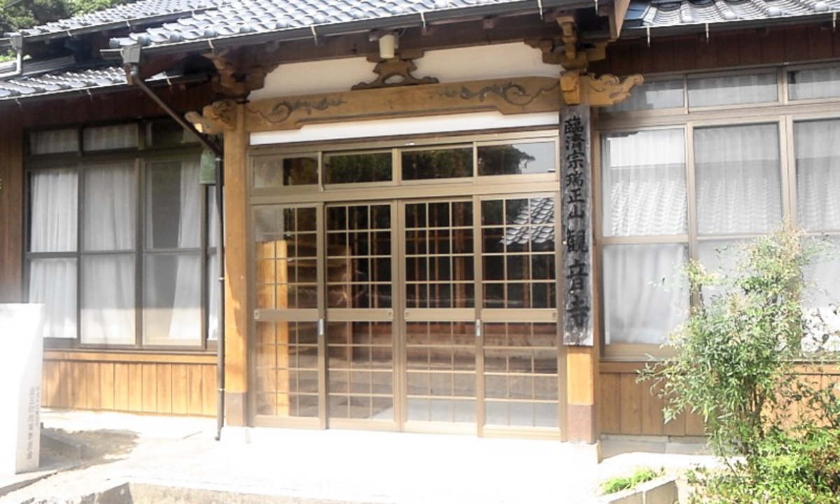 観音寺