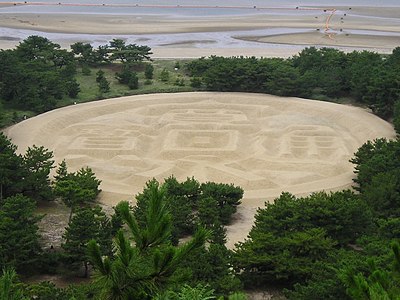 Kanonji