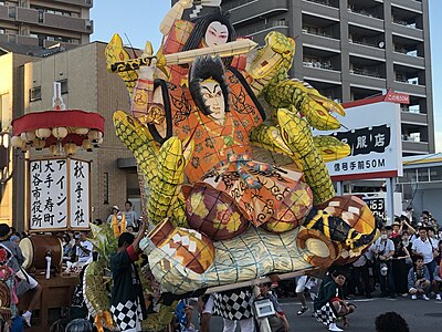 Kariya