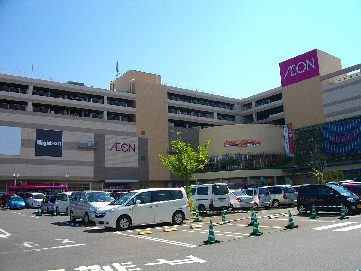 柏市