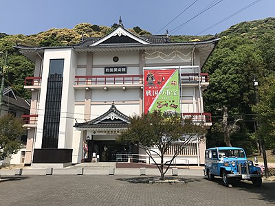 Kashiwabara Museum