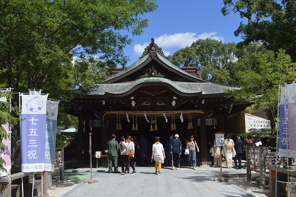 宇美町