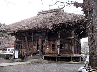 Aizubange