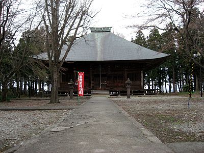 Yugawa