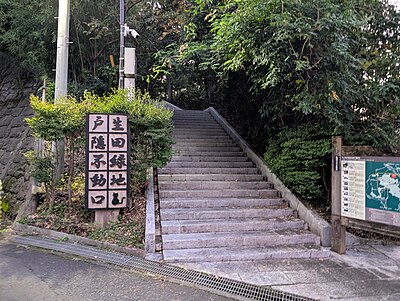 Miyamae Ward, Kawasaki