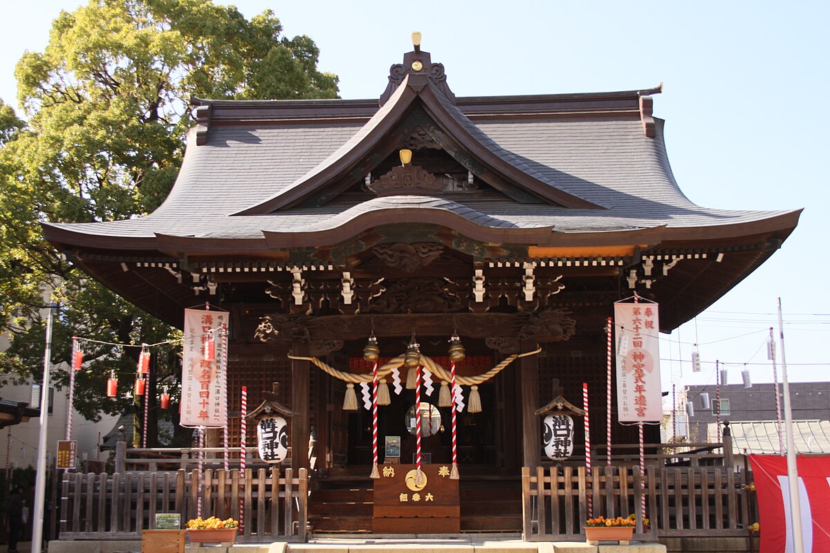 川崎市高津区