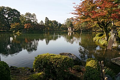겐로쿠엔